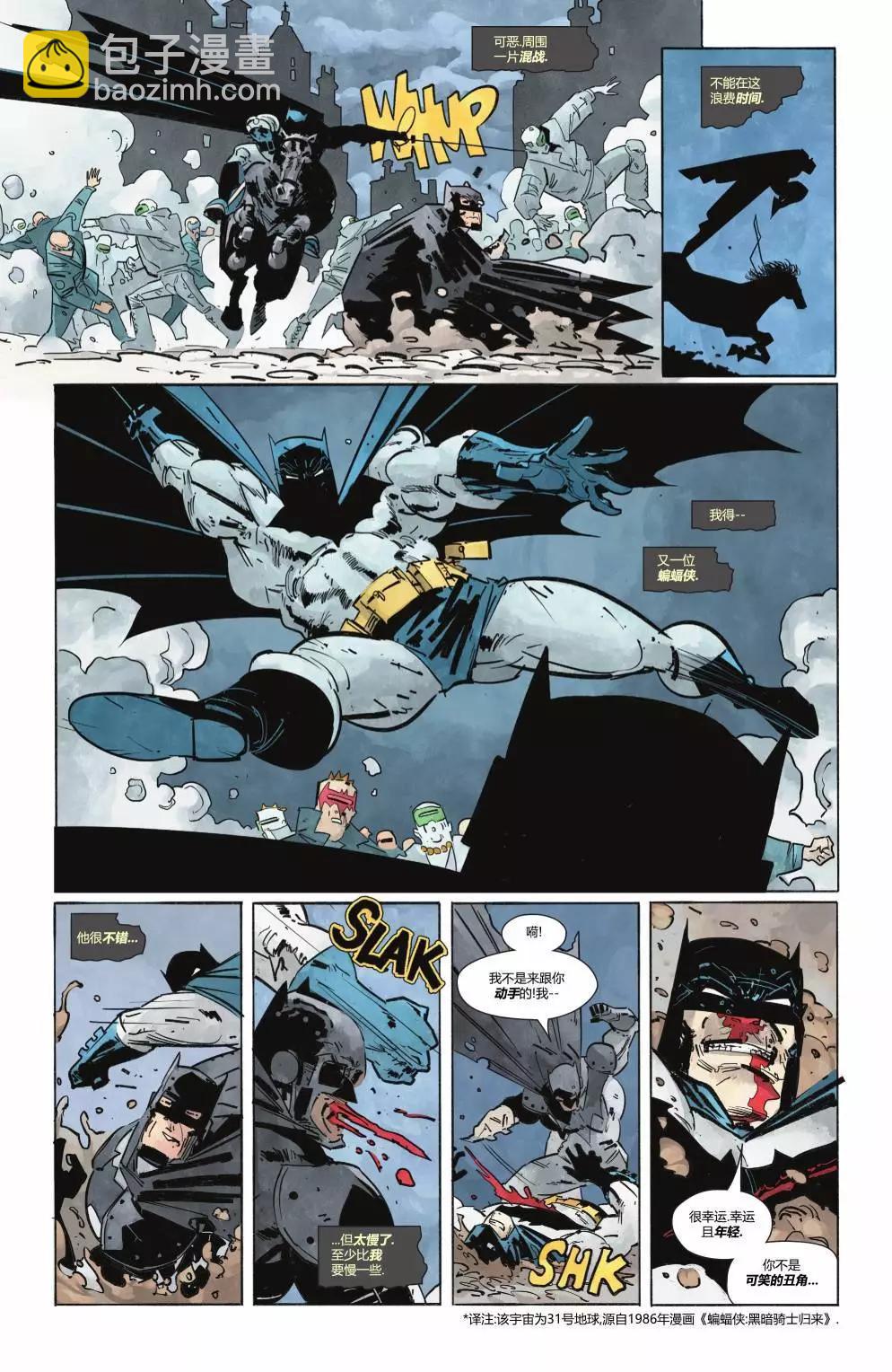 蝙蝠侠v3  - 第135卷 - 6