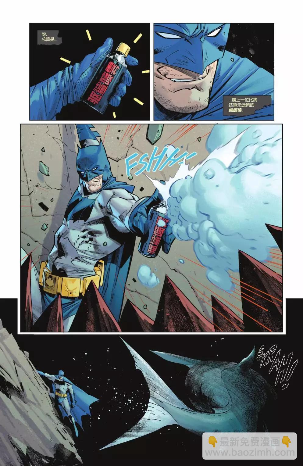 蝙蝠侠v3  - 第135卷 - 5