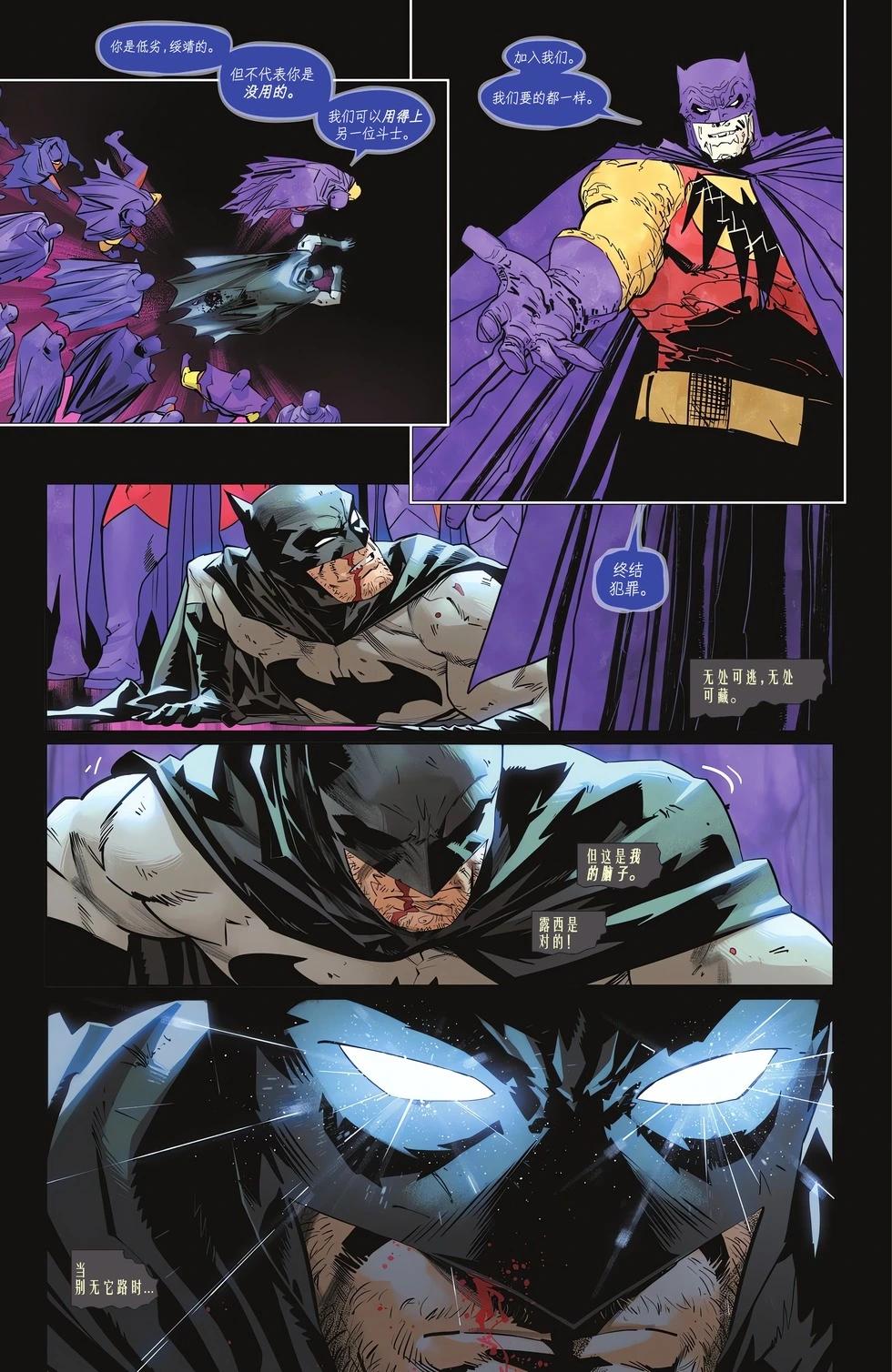 蝙蝠俠v3  - 第140卷 - 1