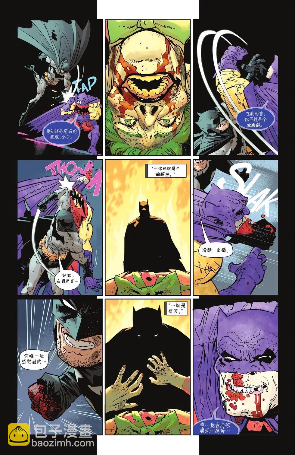 蝙蝠侠v3  - 第140卷 - 3