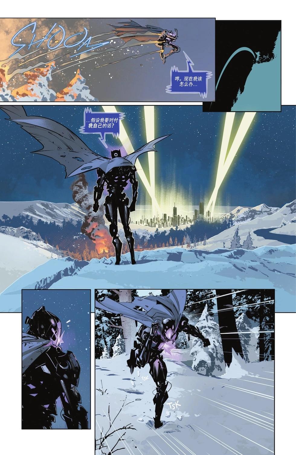 蝙蝠侠v3  - 第141卷 - 3