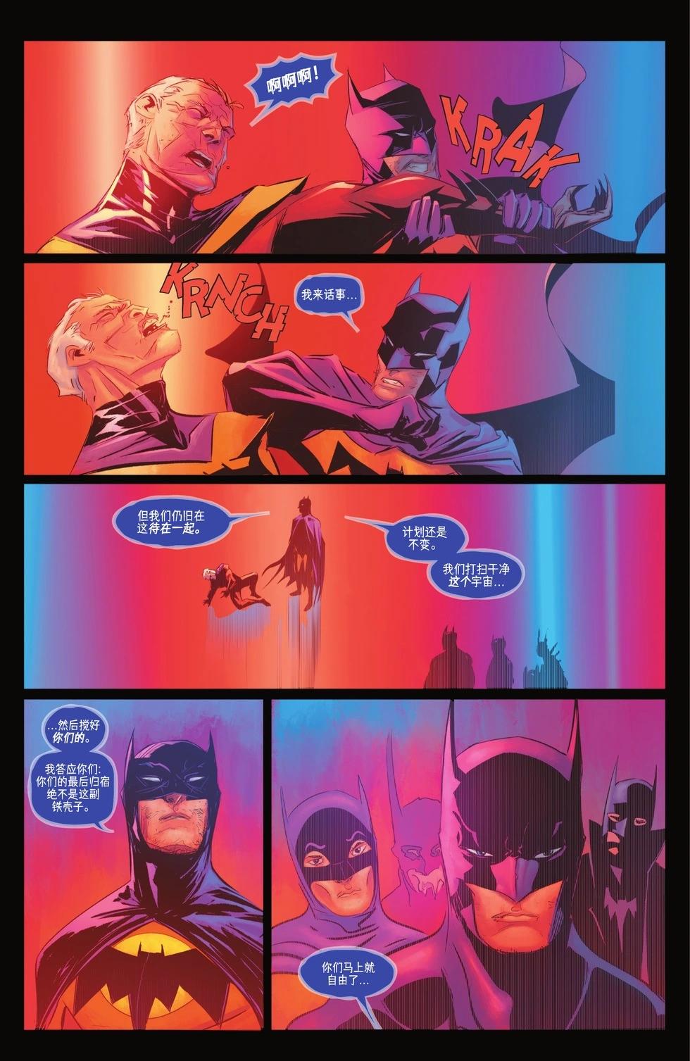 蝙蝠侠v3  - 第141卷 - 1