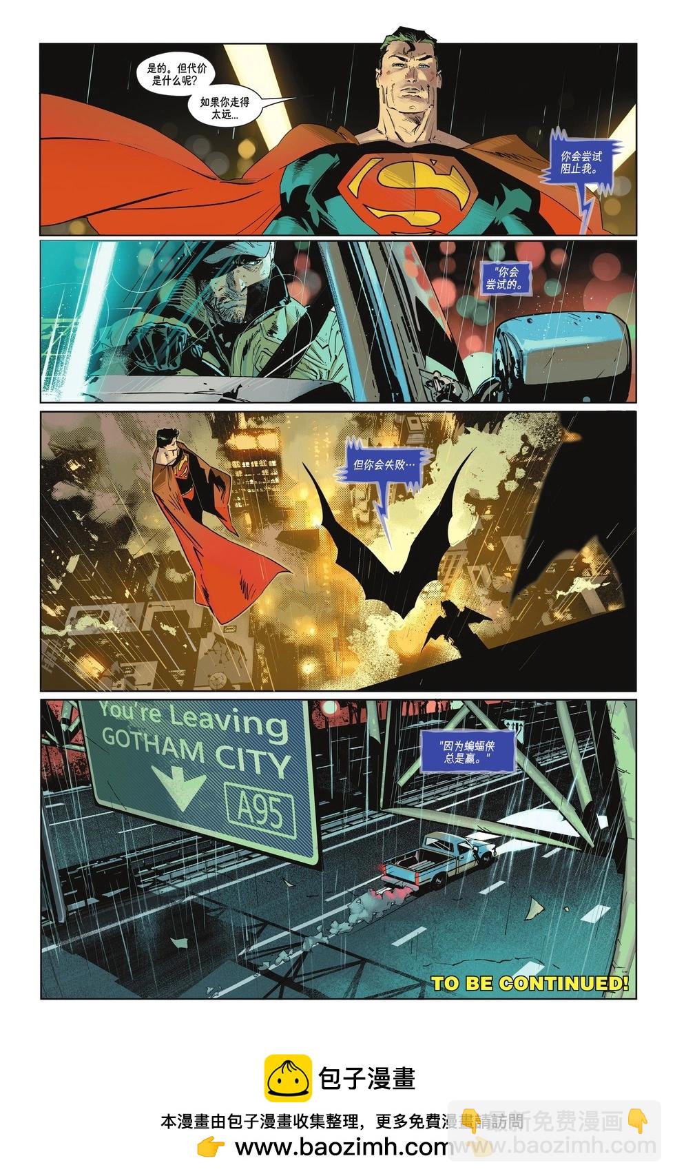 蝙蝠侠v3  - 第146卷 - 1