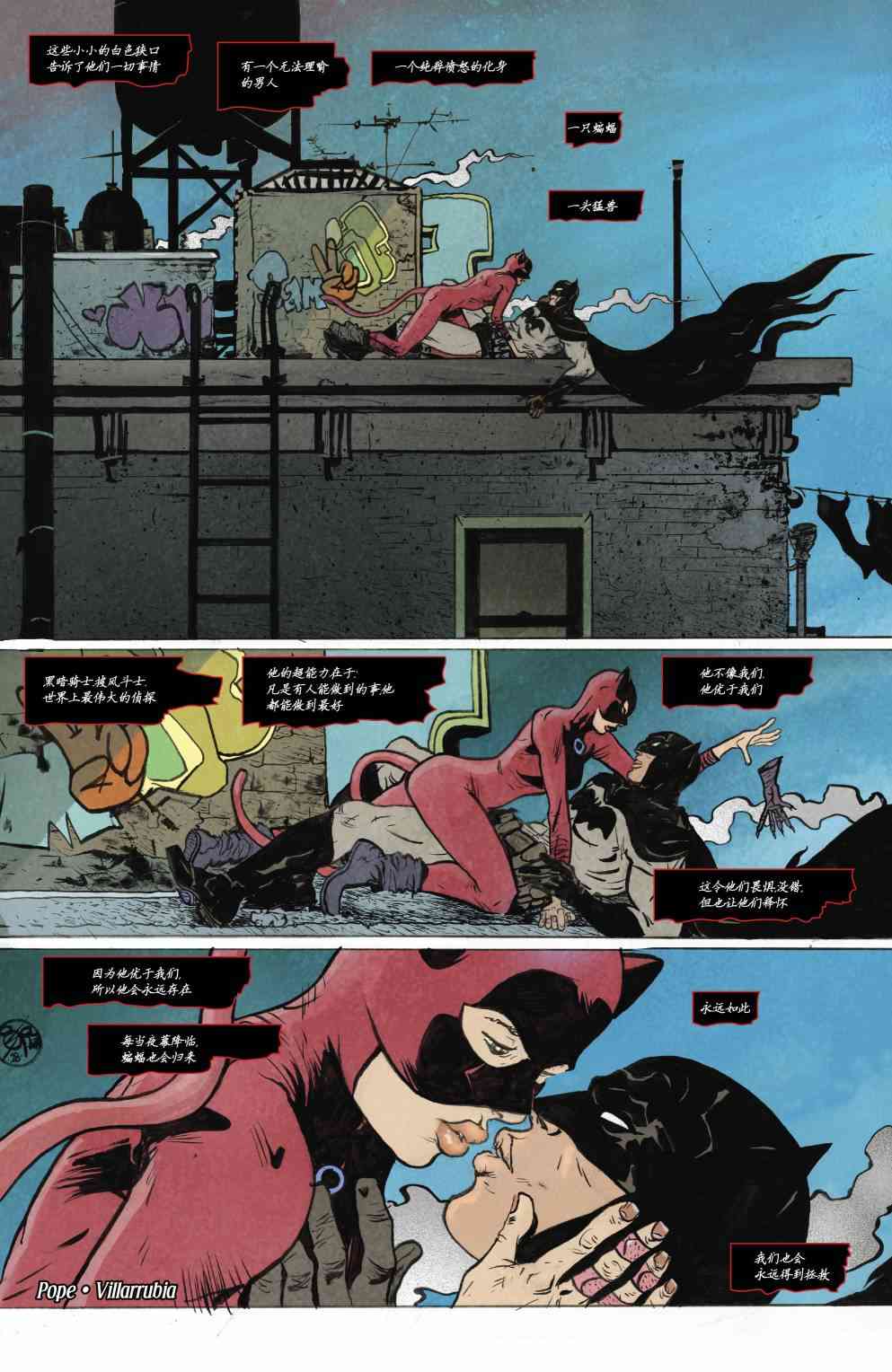 蝙蝠俠v3  - 50卷 - 2