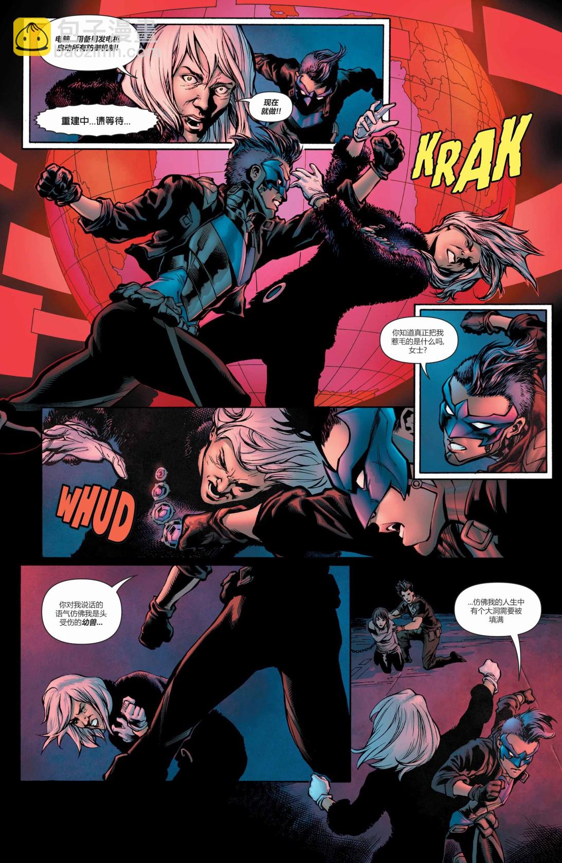 蝙蝠侠与罗宾：不朽传奇v1 - 第26卷 - 3