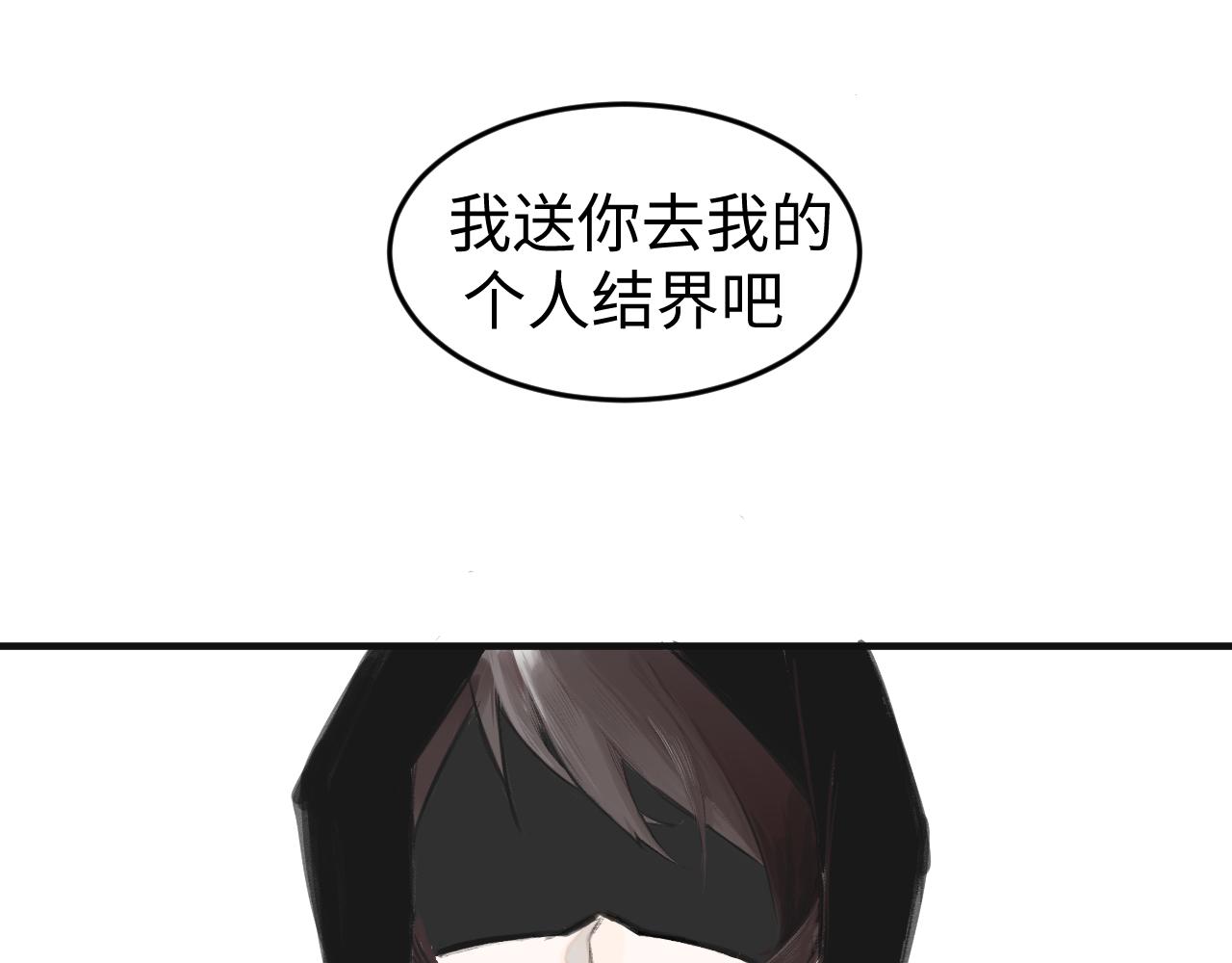 變革者⭐️⭐️ - 我爲世界而來(1/2) - 8