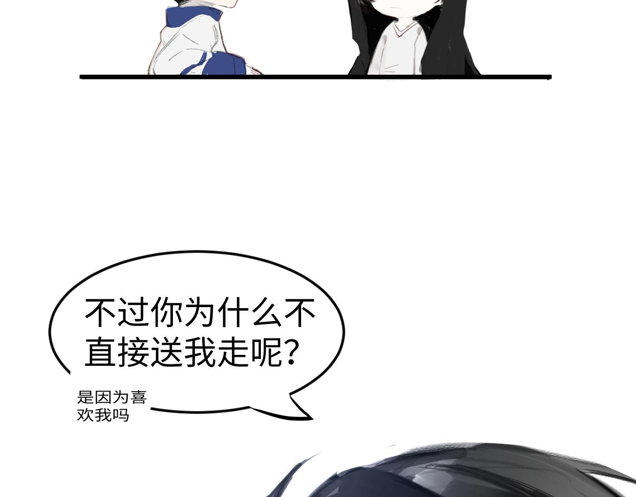 變革者⭐️⭐️ - 我爲世界而來(1/2) - 1