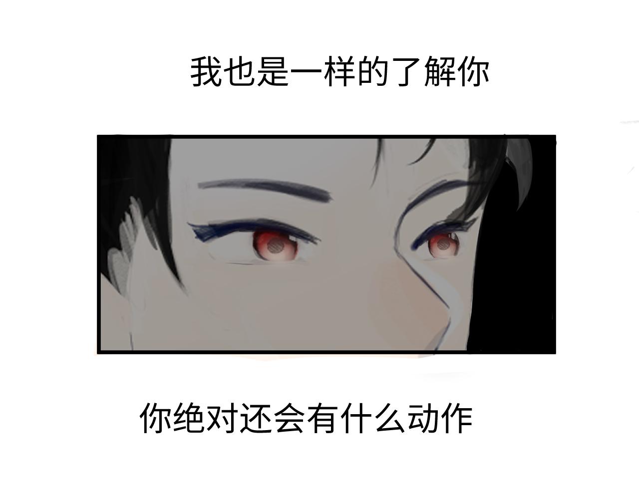 變革者⭐️⭐️ - 我爲世界而來(1/2) - 1