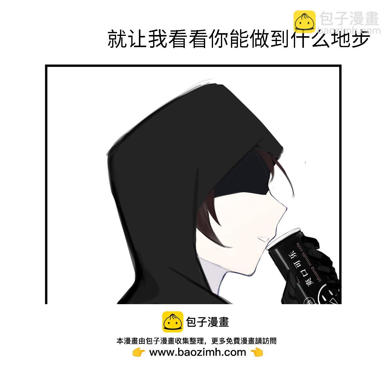 變革者⭐️⭐️ - 我爲世界而來(1/2) - 2