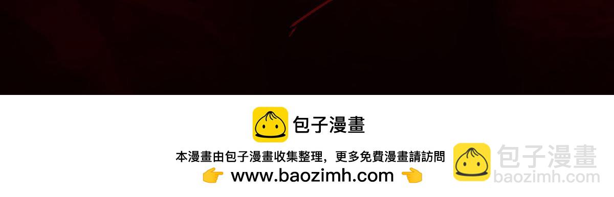彼岸花開 - 預告簡介 - 2