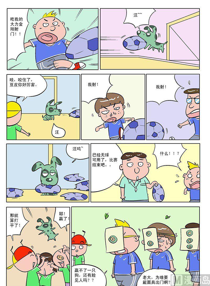編輯部故事 - 1 - 1