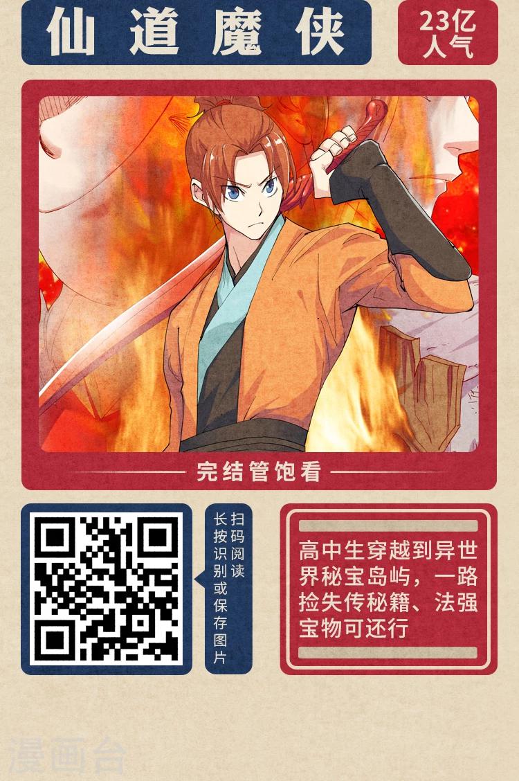 限免放映室第1弹 2.3-2.9整本免费-第13话