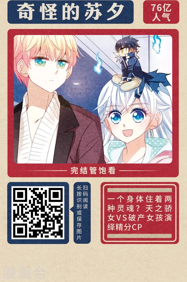 限免放映室第1弹 2.3-2.9整本免费-第13话