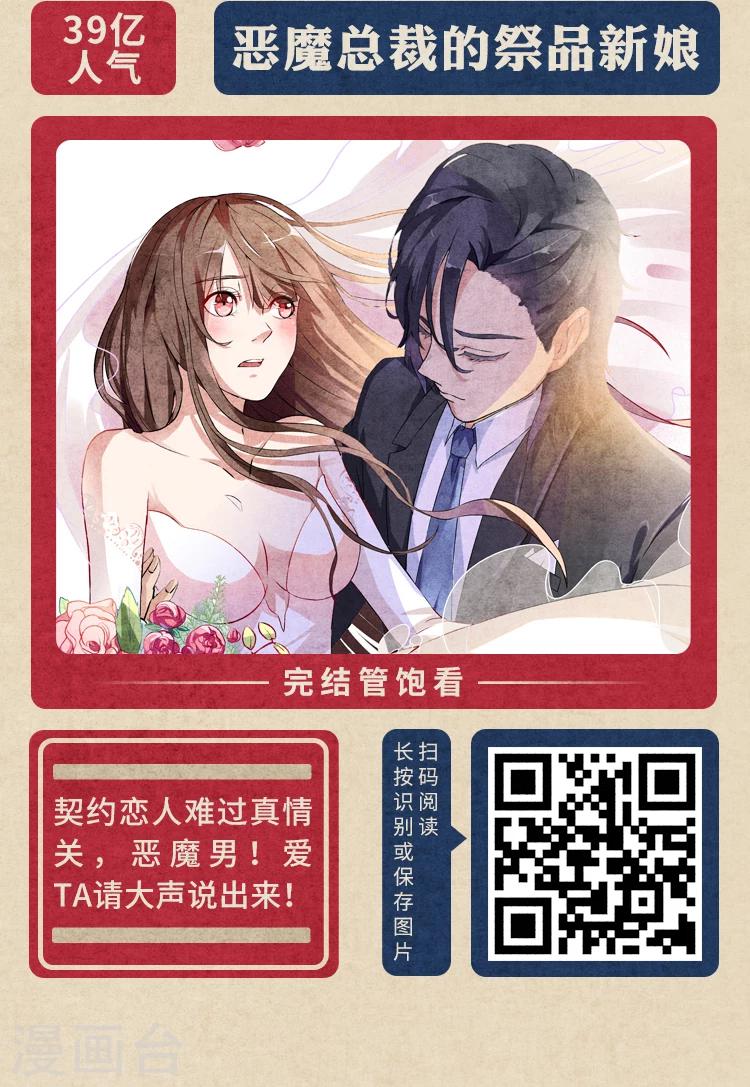 限免放映室第1弹 2.3-2.9整本免费-第13话