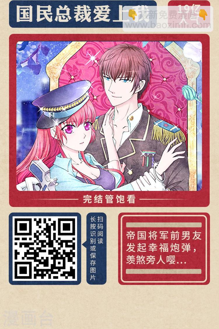 限免放映室第2弹 2.10-2.16整本免费-第15话