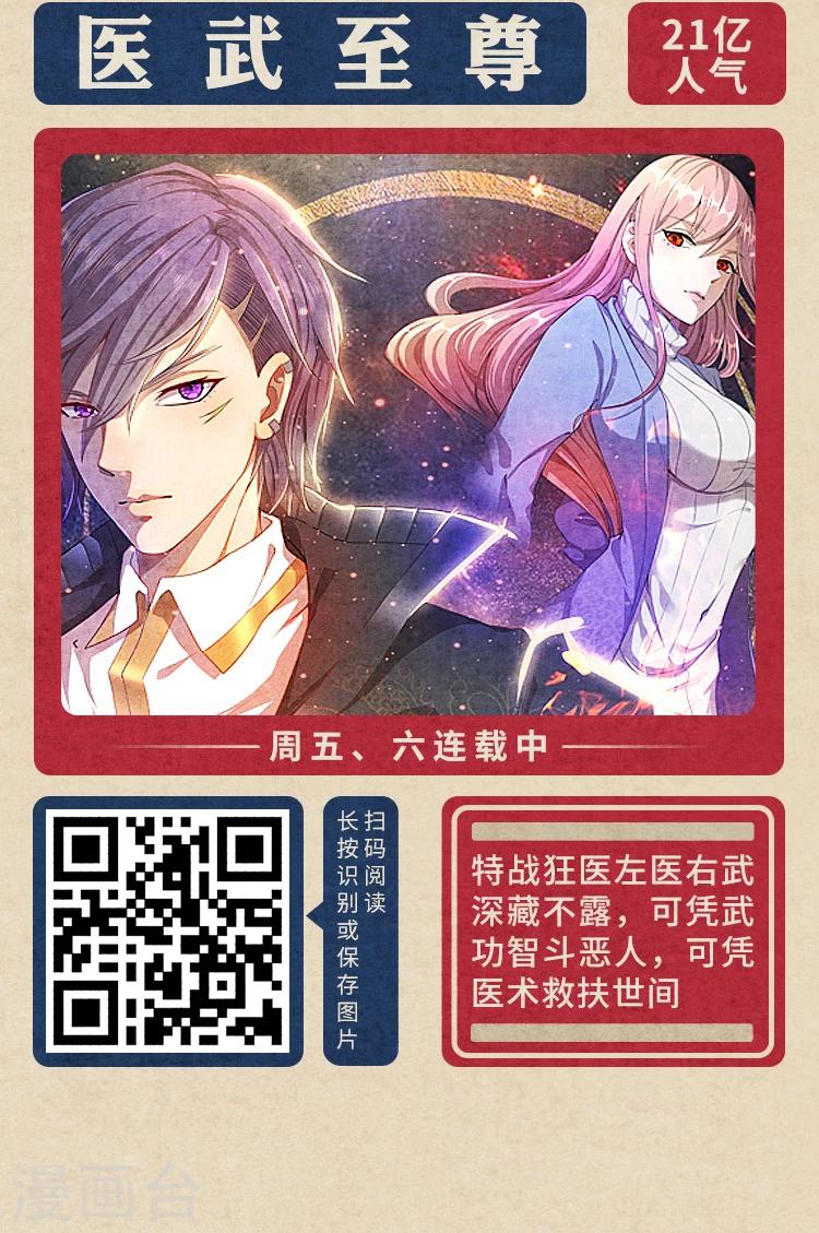 限免放映室第4弹 2.24-3.1整本免费-第17话