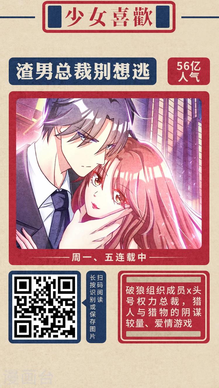 限免放映室第4弹 2.24-3.1整本免费-第17话