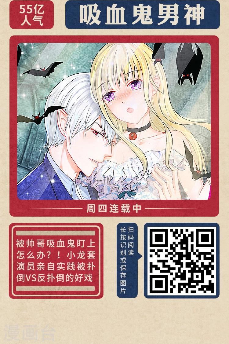 限免放映室第4弹 2.24-3.1整本免费-第17话