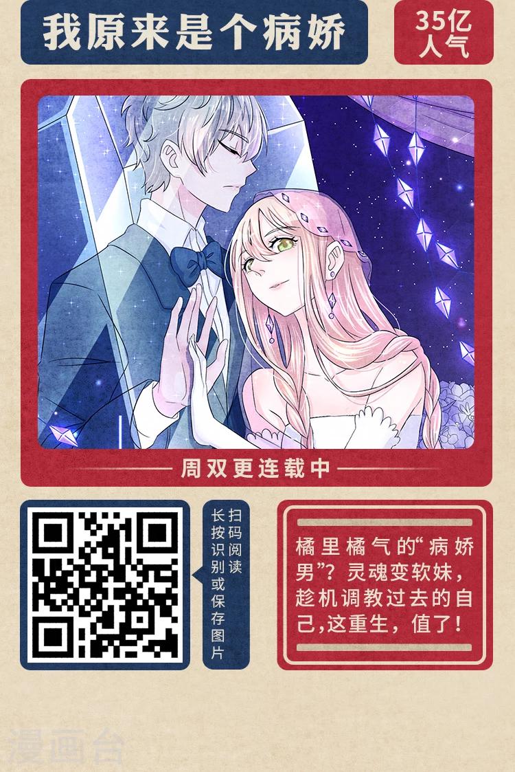 限免放映室第4弹 2.24-3.1整本免费-第17话