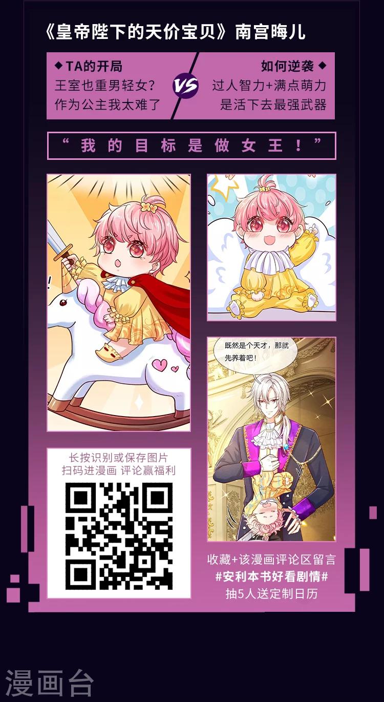 第13期 开局再难也不怕-第19话