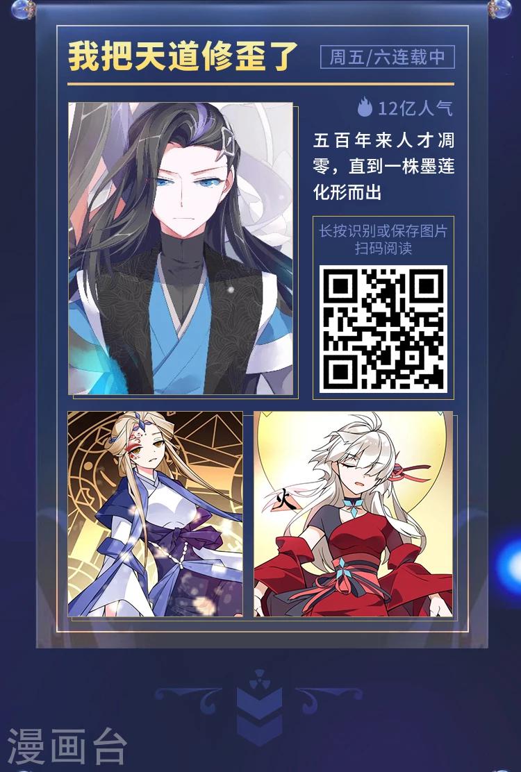 限免放映室第8弹 3.23~3.29整本免费-第23话