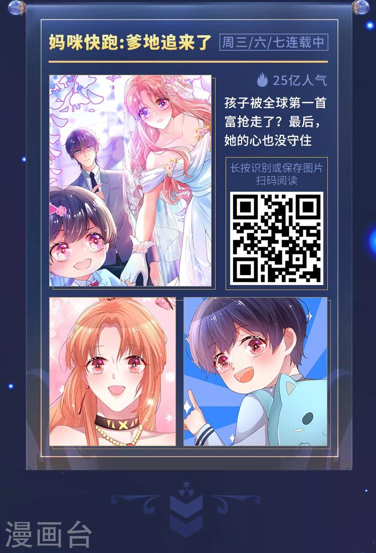 限免放映室第8弹 3.23~3.29整本免费-第23话