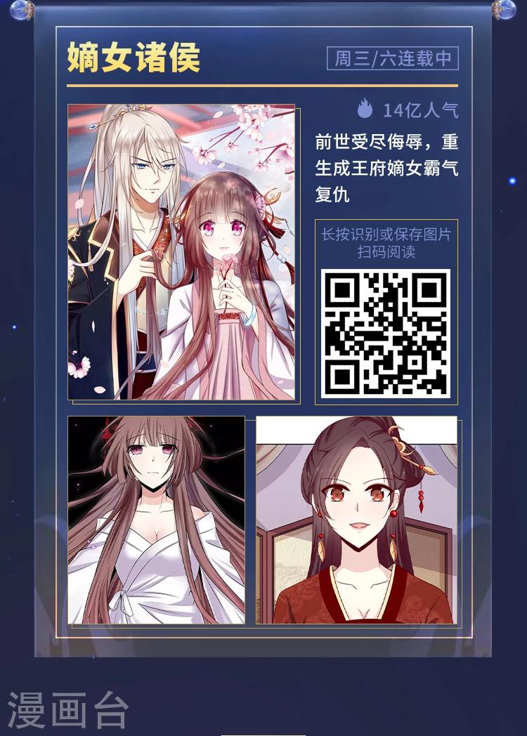 限免放映室第8弹 3.23~3.29整本免费-第23话