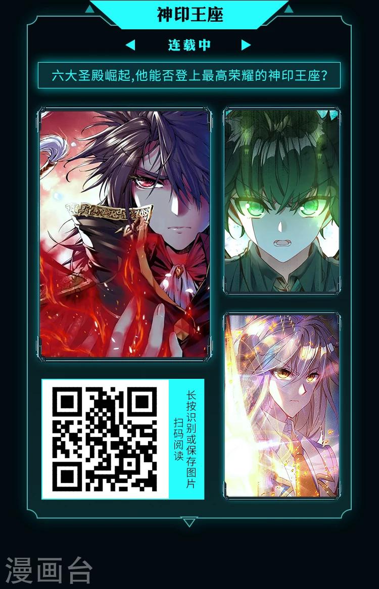 限免放映室第9弹 3.30~4.5整本免费-第25话