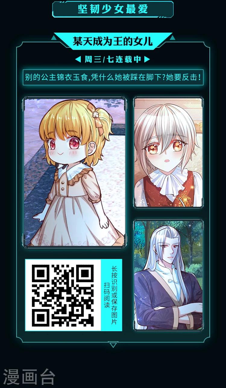 限免放映室第9弹 3.30~4.5整本免费-第25话