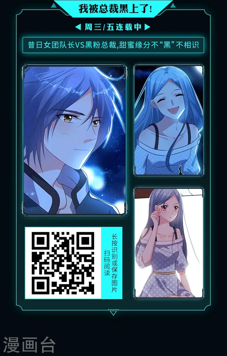 限免放映室第9弹 3.30~4.5整本免费-第25话