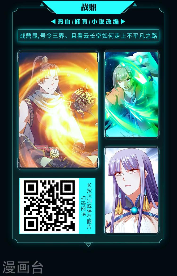 限免放映室第11弹 4.13~4.19整本免费-第27话