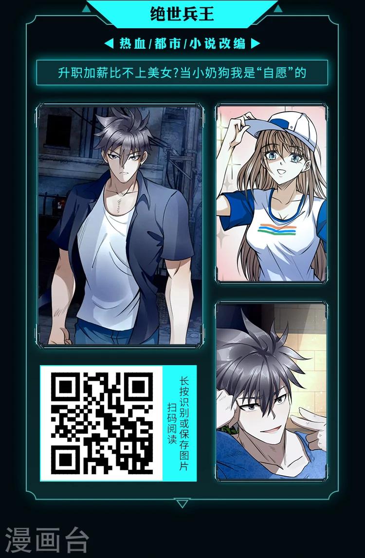 限免放映室第11弹 4.13~4.19整本免费-第27话