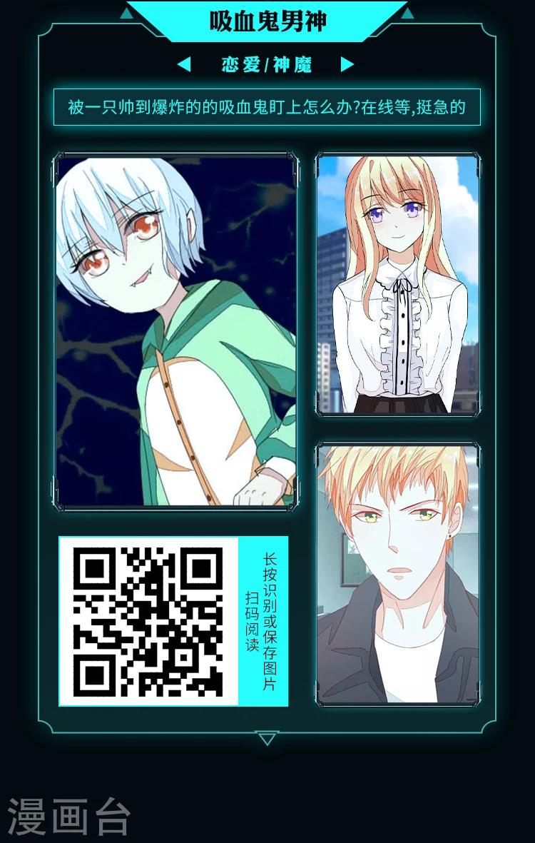 限免放映室第11弹 4.13~4.19整本免费-第27话