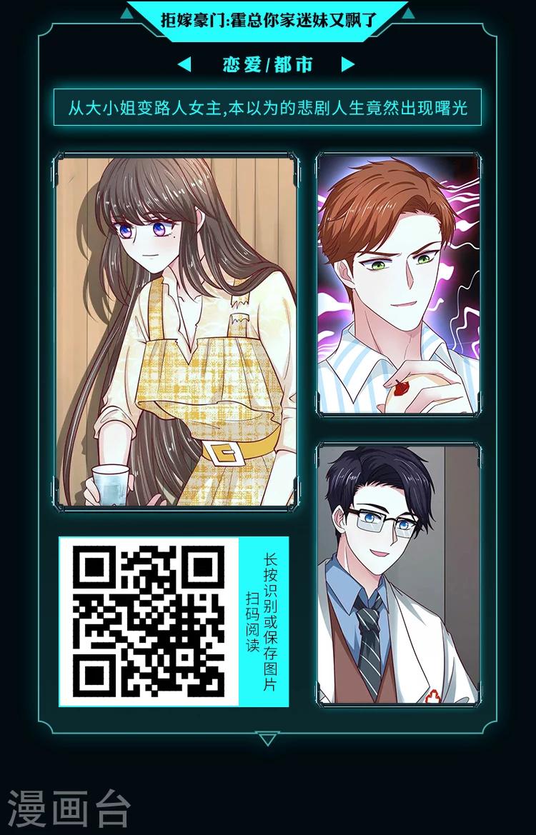 限免放映室第11弹 4.13~4.19整本免费-第27话