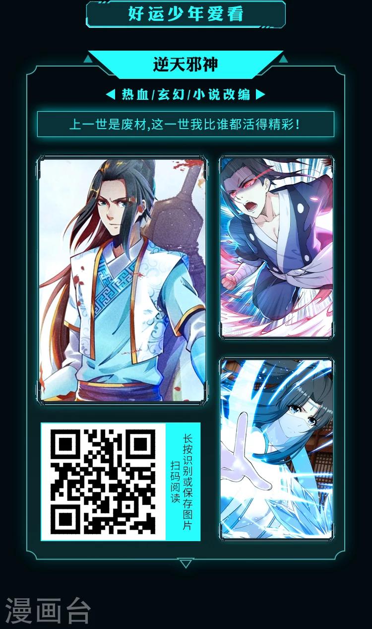 限免放映室第11弹 4.13~4.19整本免费-第27话