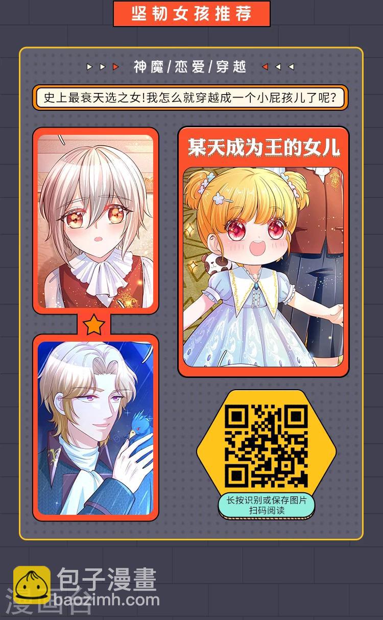 限免放映室第13弹 4.27~5.3整本免费-第29话