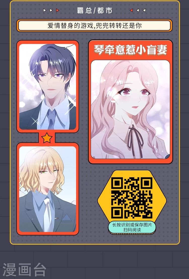 限免放映室第13弹 4.27~5.3整本免费-第29话