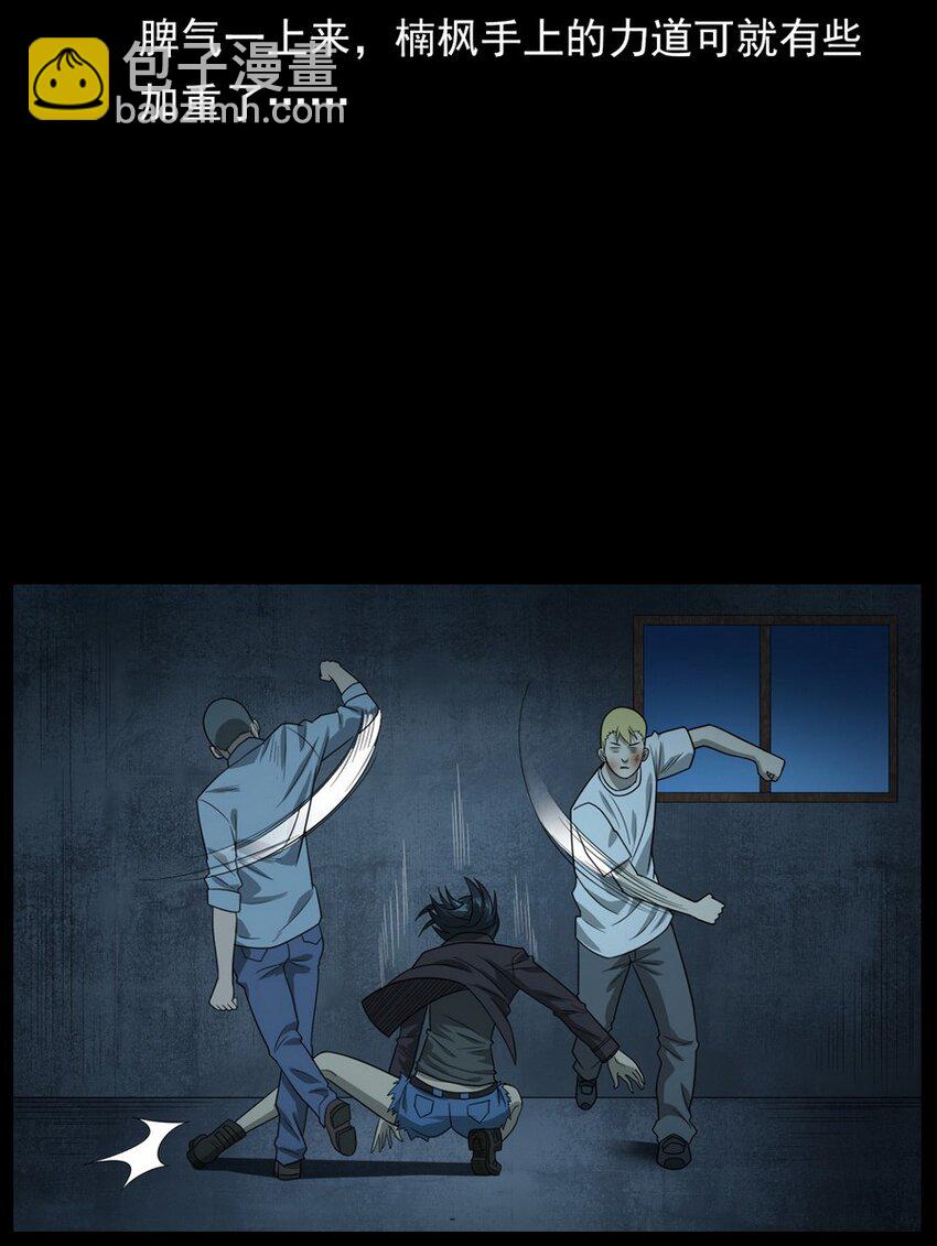 011 永远的弱者 下(1/2)-第11话