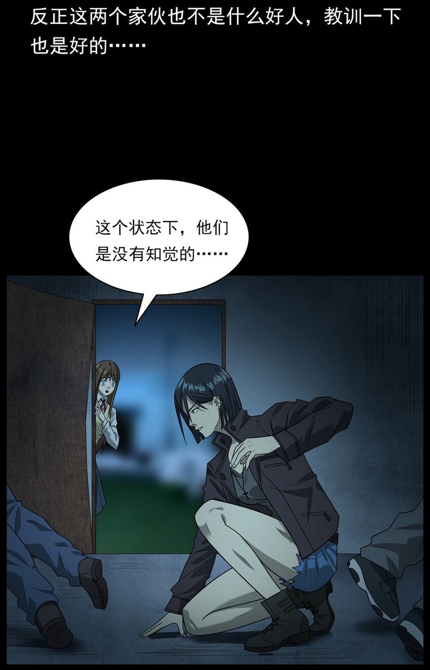 011 永远的弱者 下(1/2)-第11话