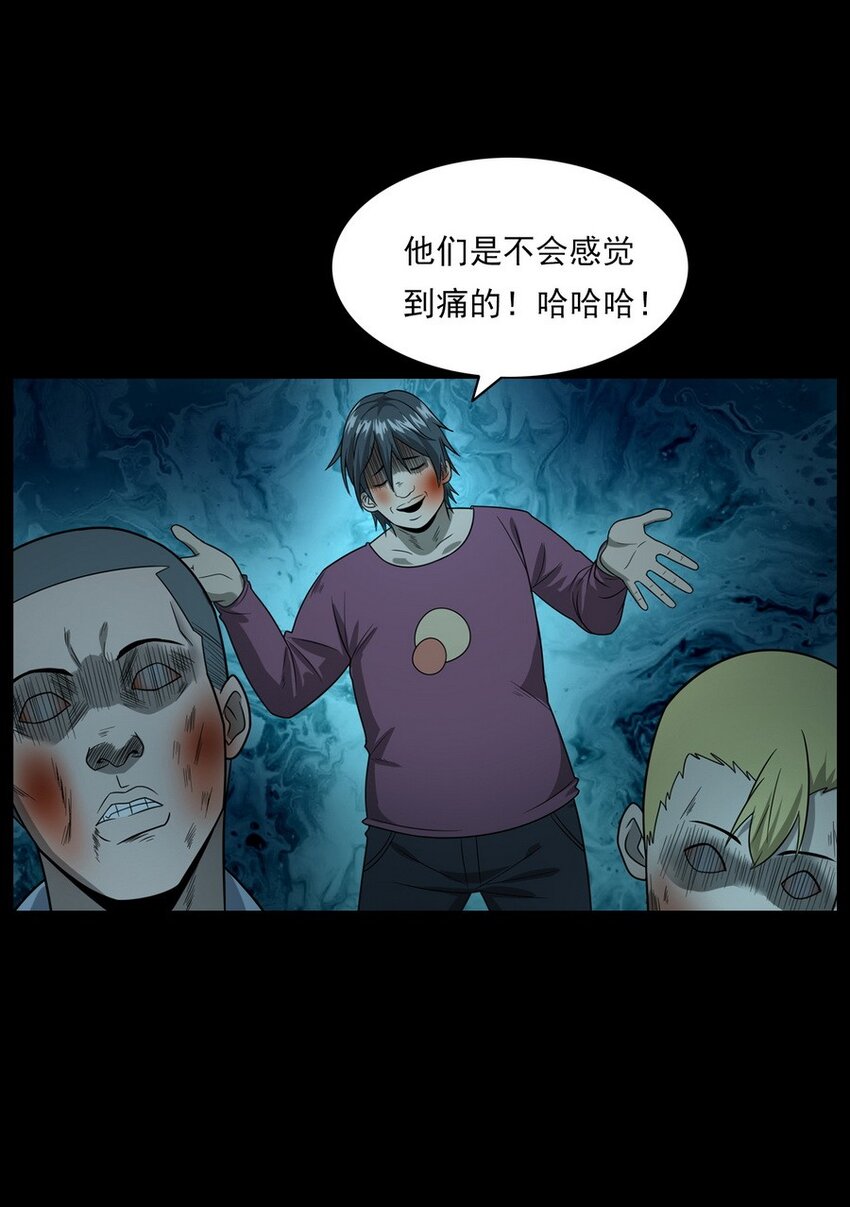 011 永远的弱者 下(1/2)-第11话