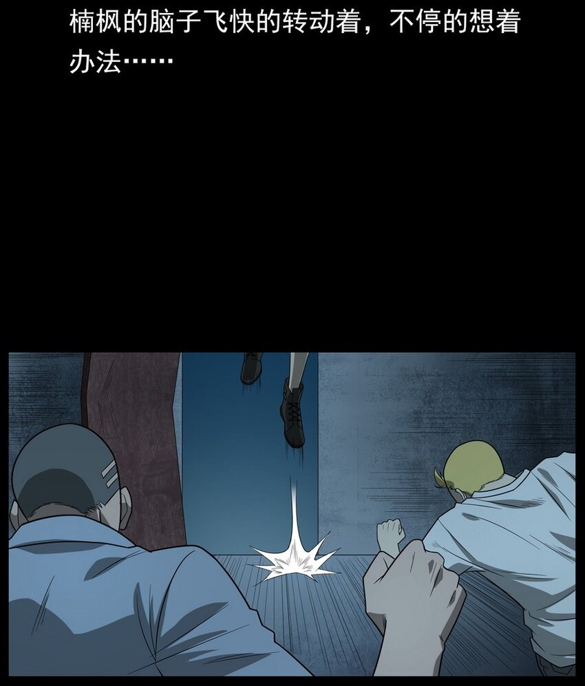 011 永远的弱者 下(1/2)-第11话