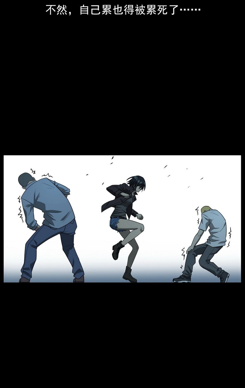 011 永远的弱者 下(1/2)-第11话