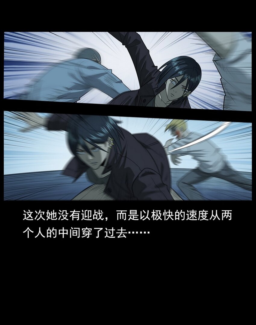 011 永远的弱者 下(1/2)-第11话