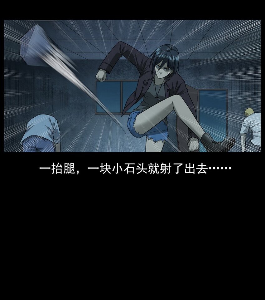 011 永远的弱者 下(1/2)-第11话