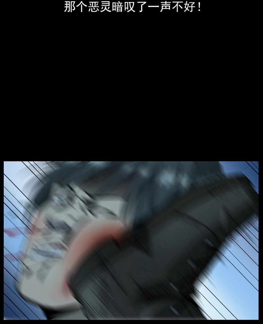 011 永远的弱者 下(1/2)-第11话