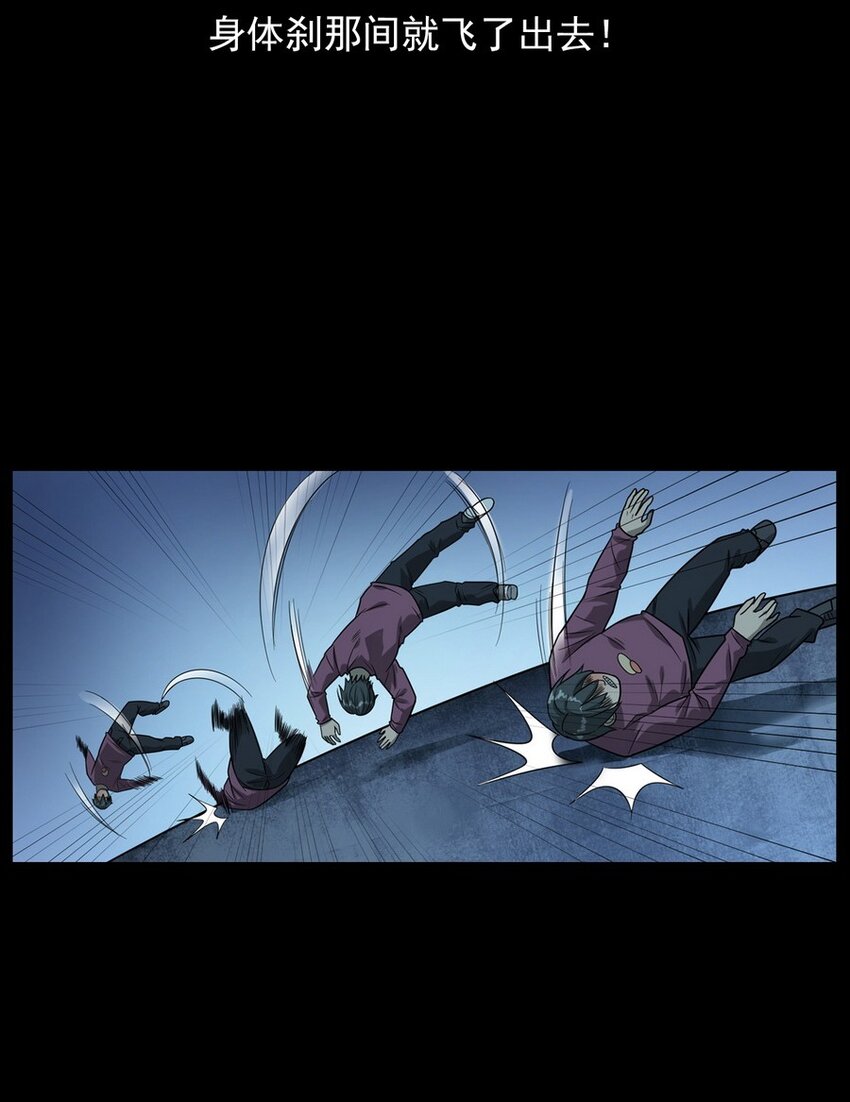 011 永远的弱者 下(1/2)-第11话