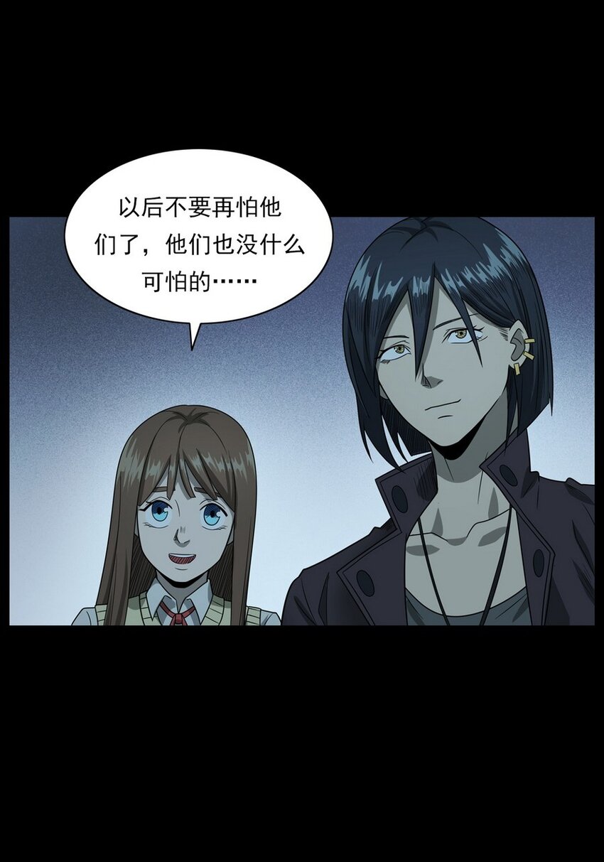 011 永远的弱者 下(1/2)-第11话