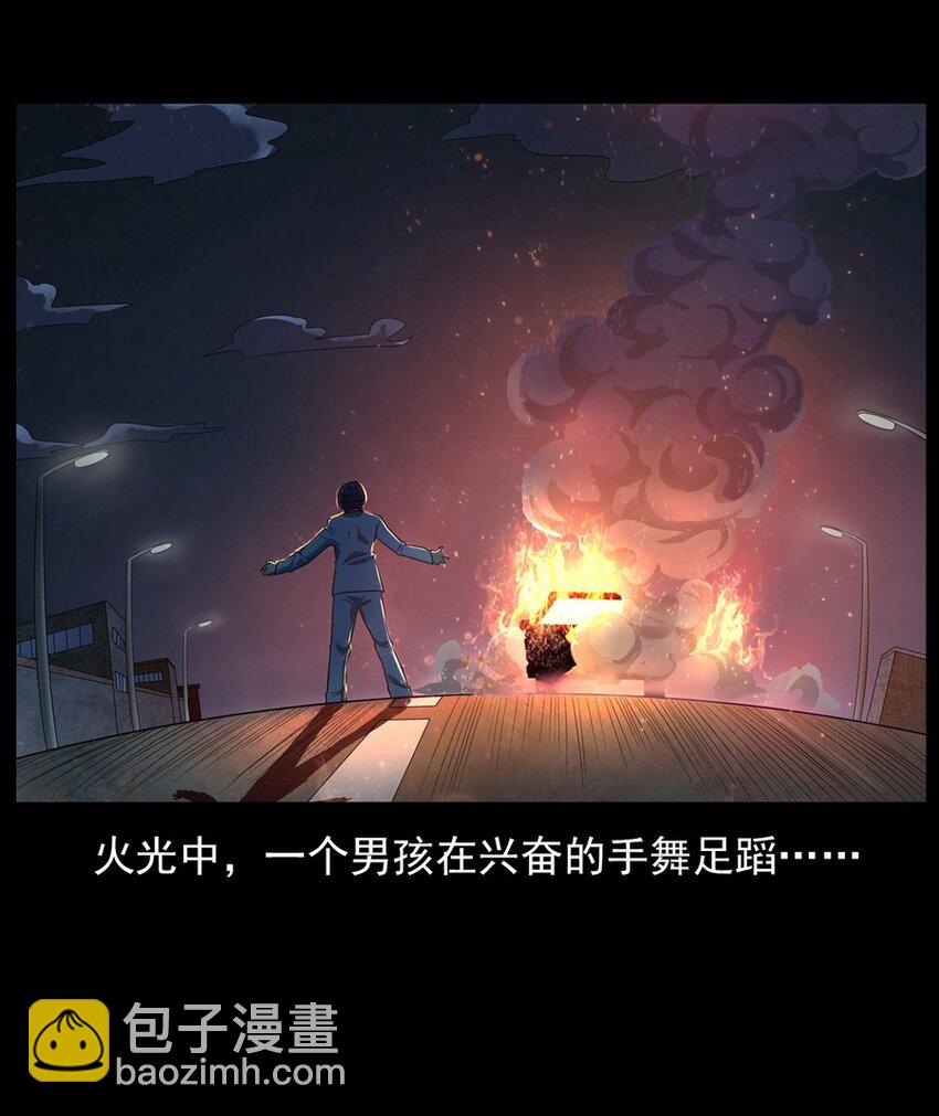 011 永远的弱者 下(1/2)-第11话