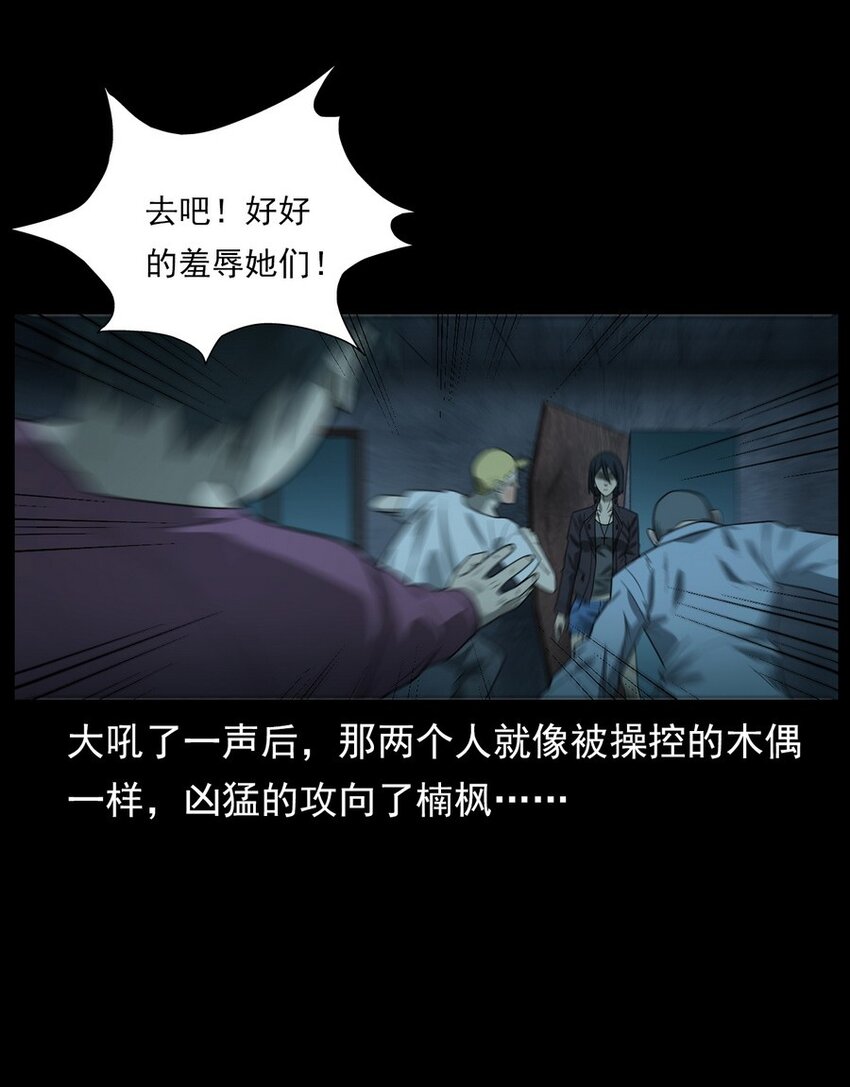 011 永远的弱者 下(1/2)-第11话