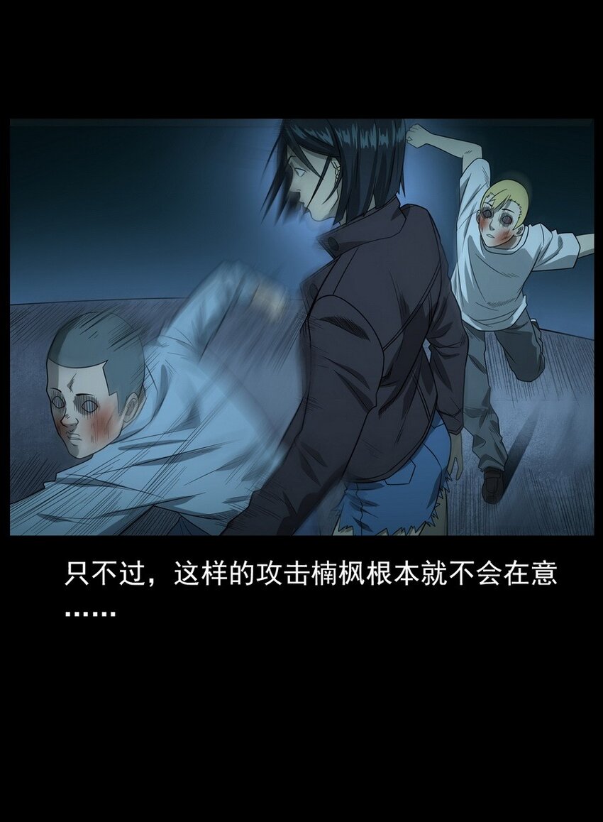 011 永远的弱者 下(1/2)-第11话